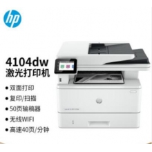 惠普（HP）4104DW 打印機 a4黑...